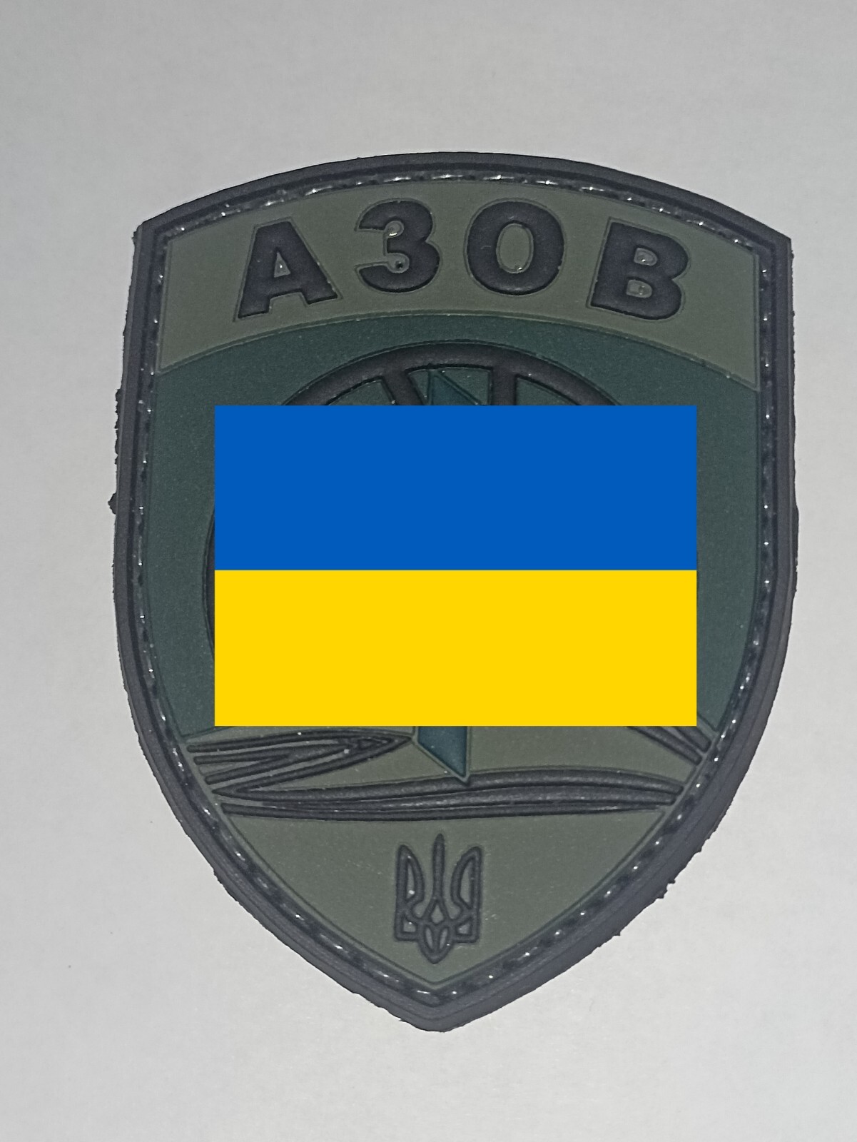 Ukraine Army Patch. Very Rare. legendary Patch 2025