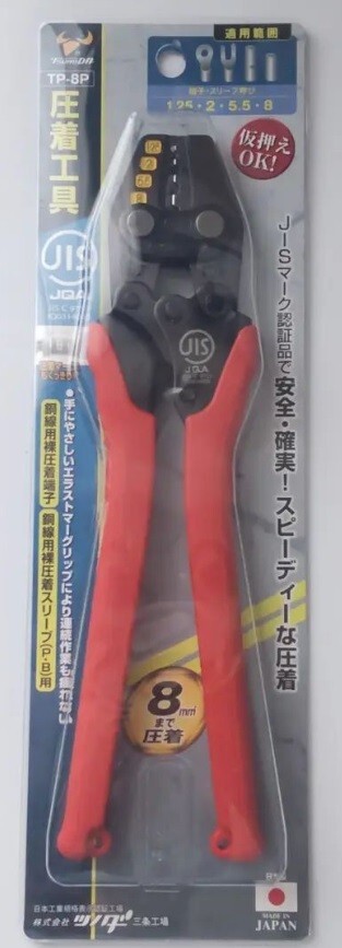 TSUNODA  CRIMPING PLIERS (1.25, 2, 5.5, 8mm2)  TP-8P