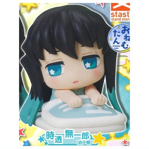 Muichiro Tokito Demon Slayer Kimetsu no Yaiba Futon Mini Figure Anime Onemutan