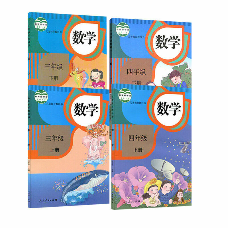 New Chinese Math Textbook Primary School Grade1-6 Full Set 正版人教版小学数学课本1-6年级全套