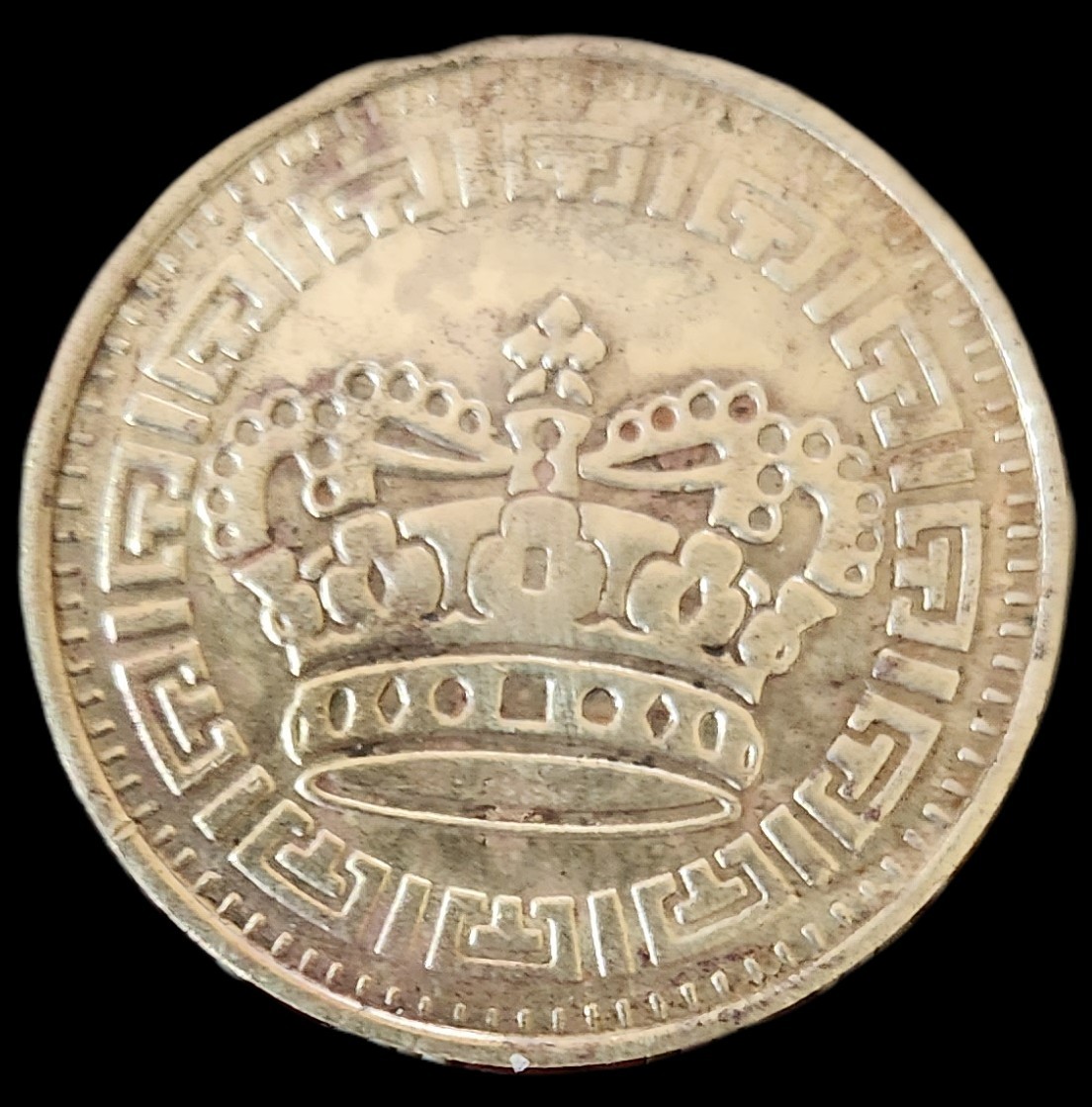 Vintage CROWN AMUSEMENT Metal Game Token Coin.