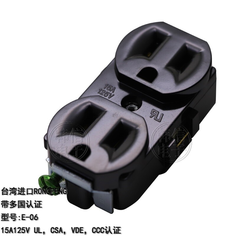 1PCS RONGFENG E-06 Power Socket AU Plug Power Receptacle AC 10A 125V Black