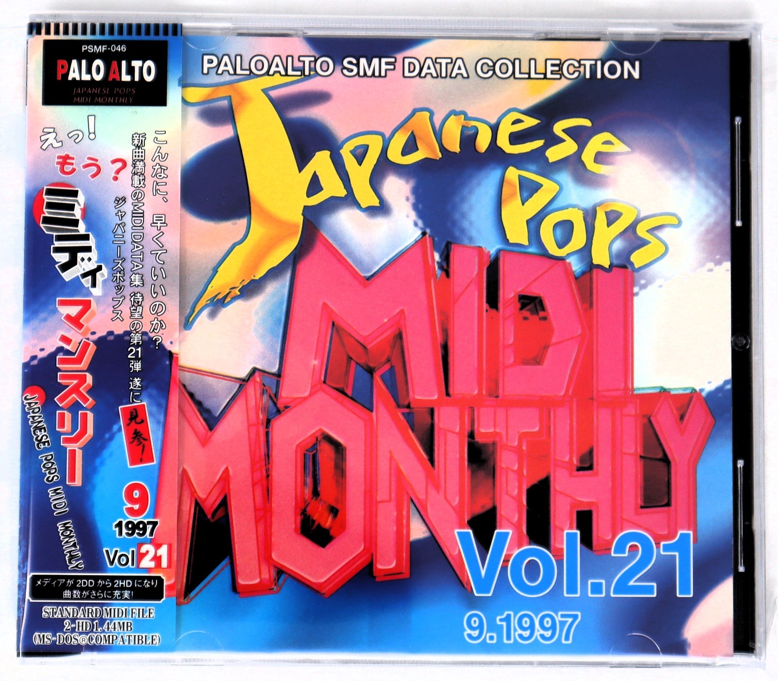 Palo Alto Inc Japanese Pops MIDI Monthly Vol.21 3.5" Floppy Disc MIDI Library