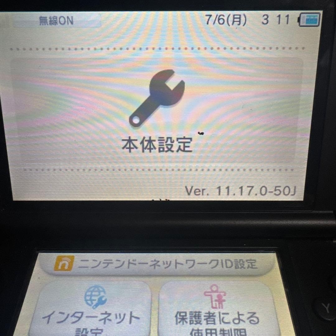 3DS/2DS/DS 3Ds Body Japan