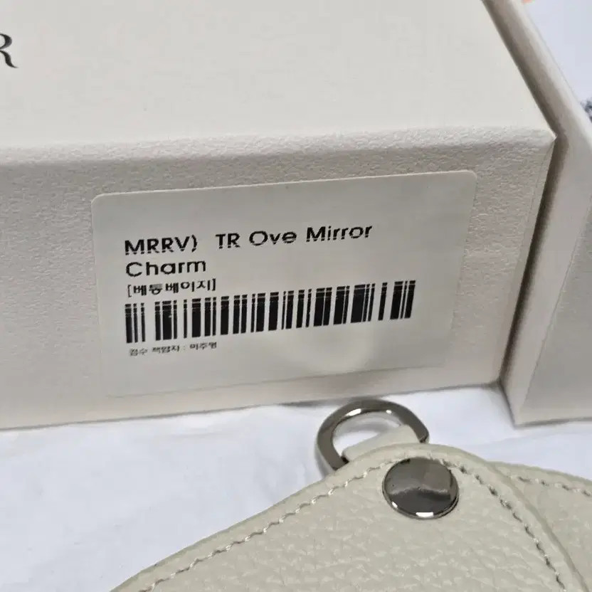 Umer Merleve TR Oblique Mirror Keyring, New Official
