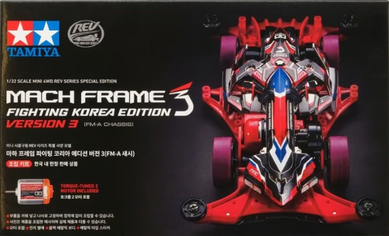 Tamiya 92467 1/32 Mini 4WD Kit FM-A Jr Mach Frame Fighting Korea Edition Ver.3