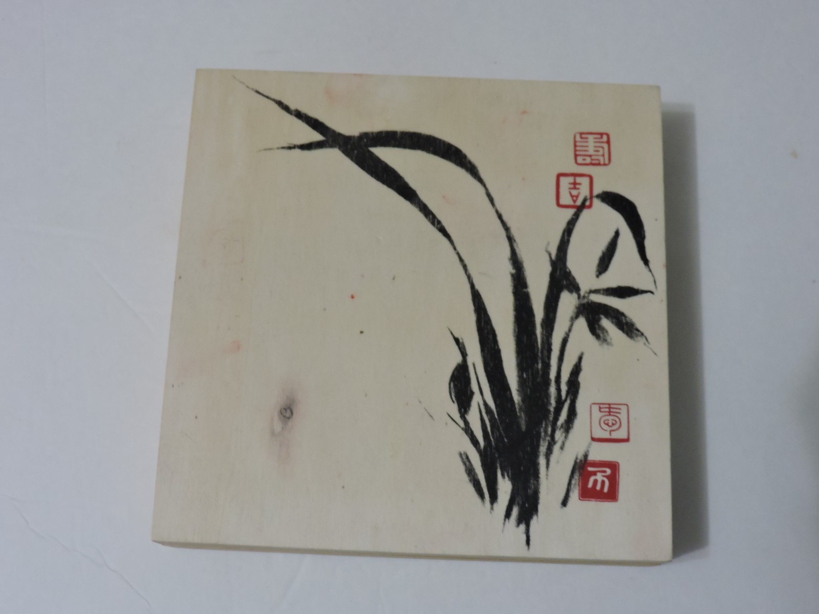 The Art of Chinese Chops Seals/Stamps includes book