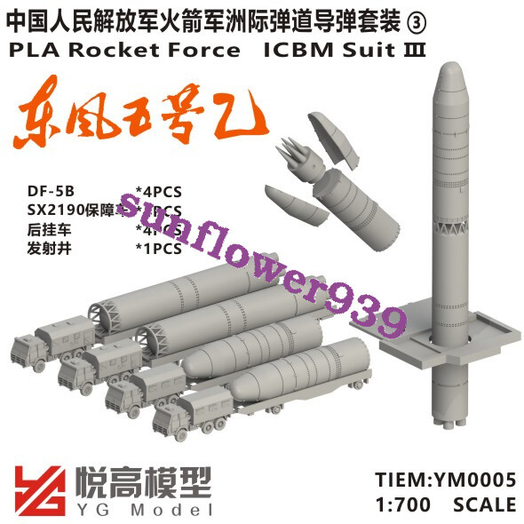 YG MODEL YM0005 1/700 Scale PLA Rocket Force ICBM Suit III