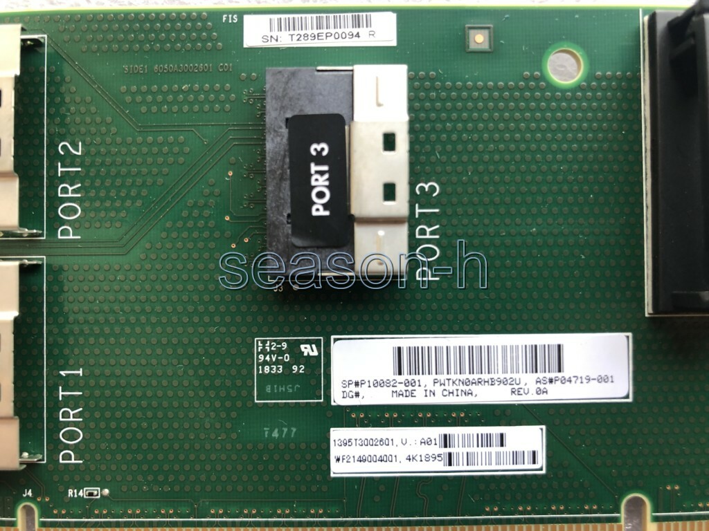 HP P10082-001 P04719-001