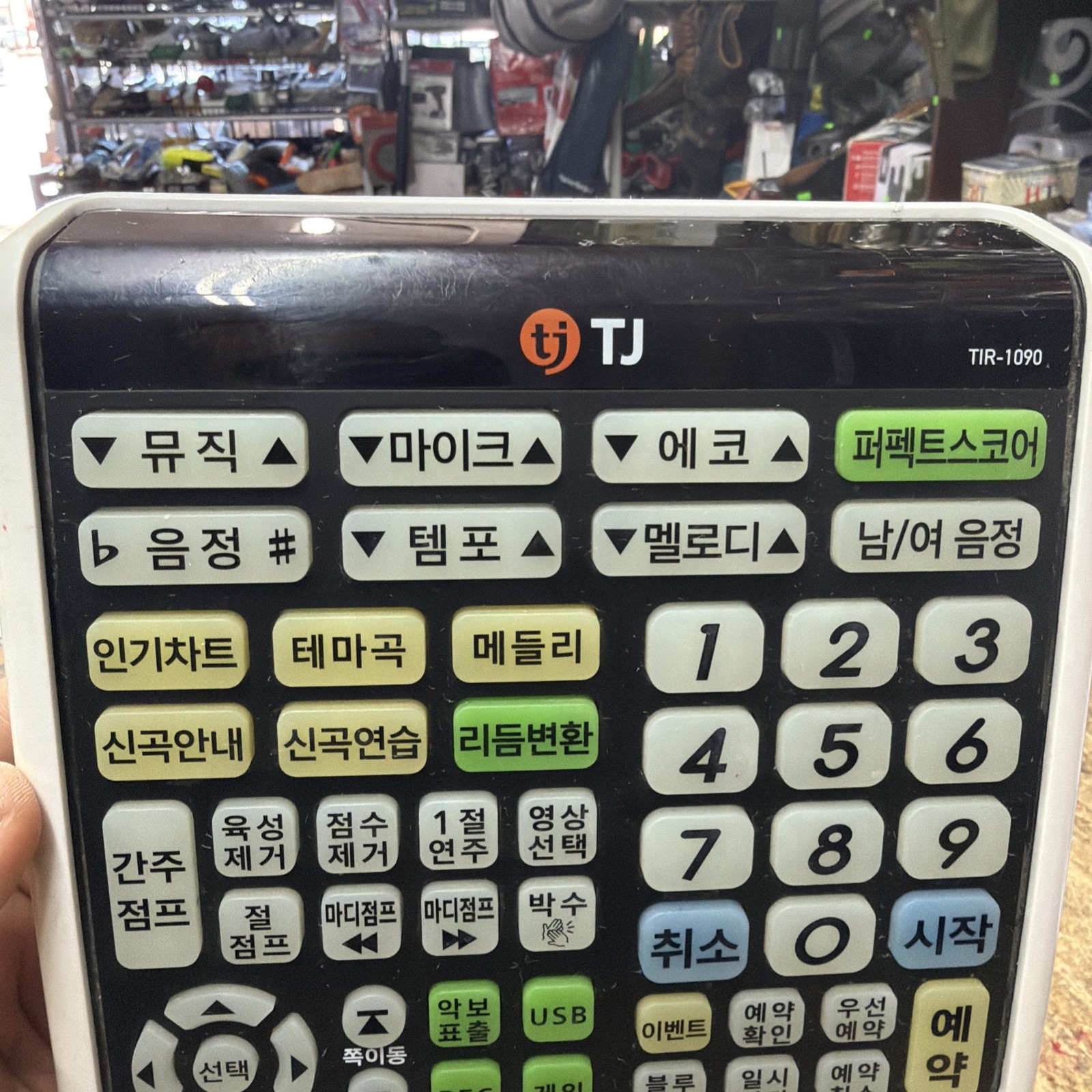 TJ Media Commercial Karaoke Machine Remote Controller TIR-1090 (Korean Version)