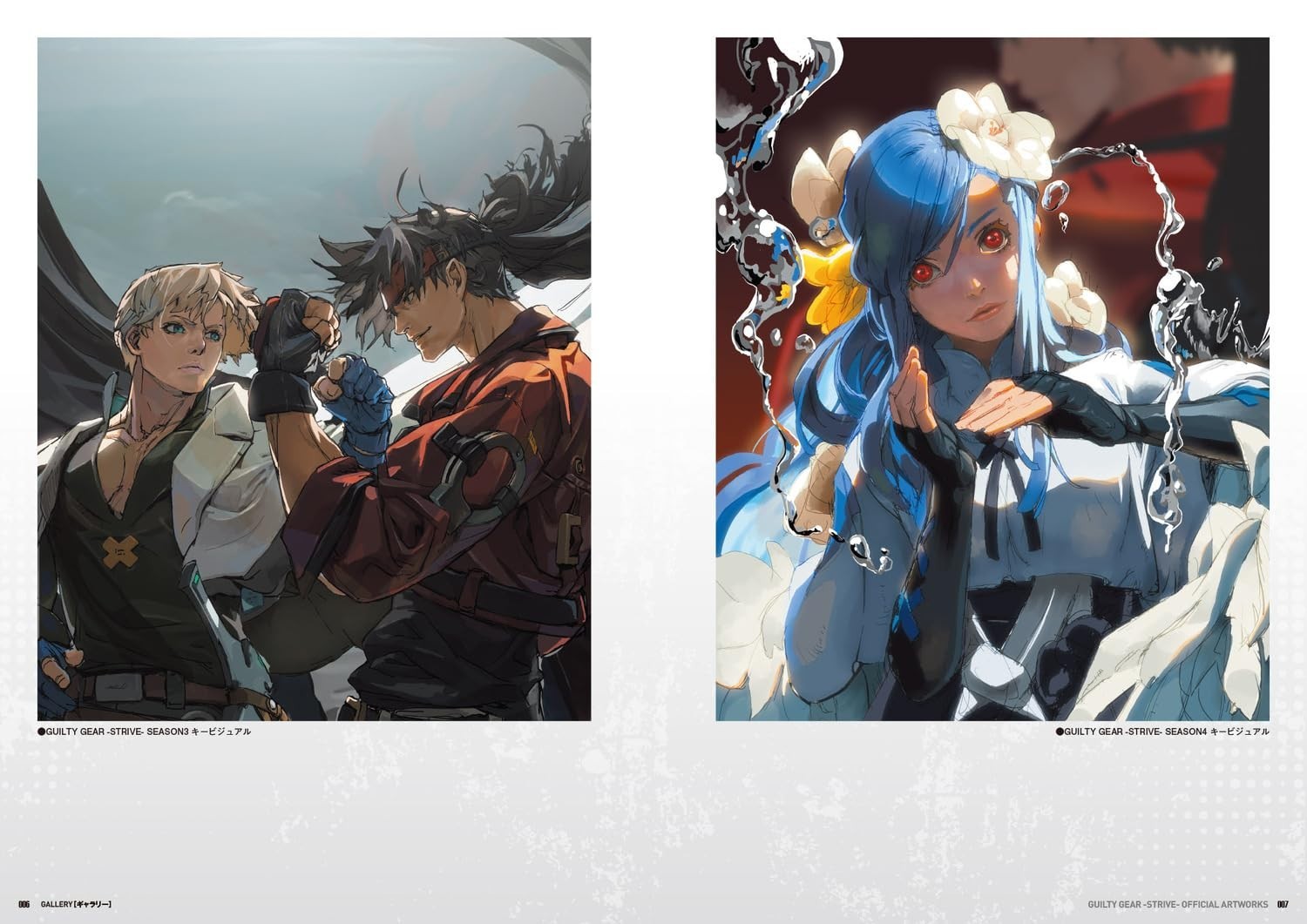 Guilty Gear STRIVE Official Artworks Illustration Art Book JP