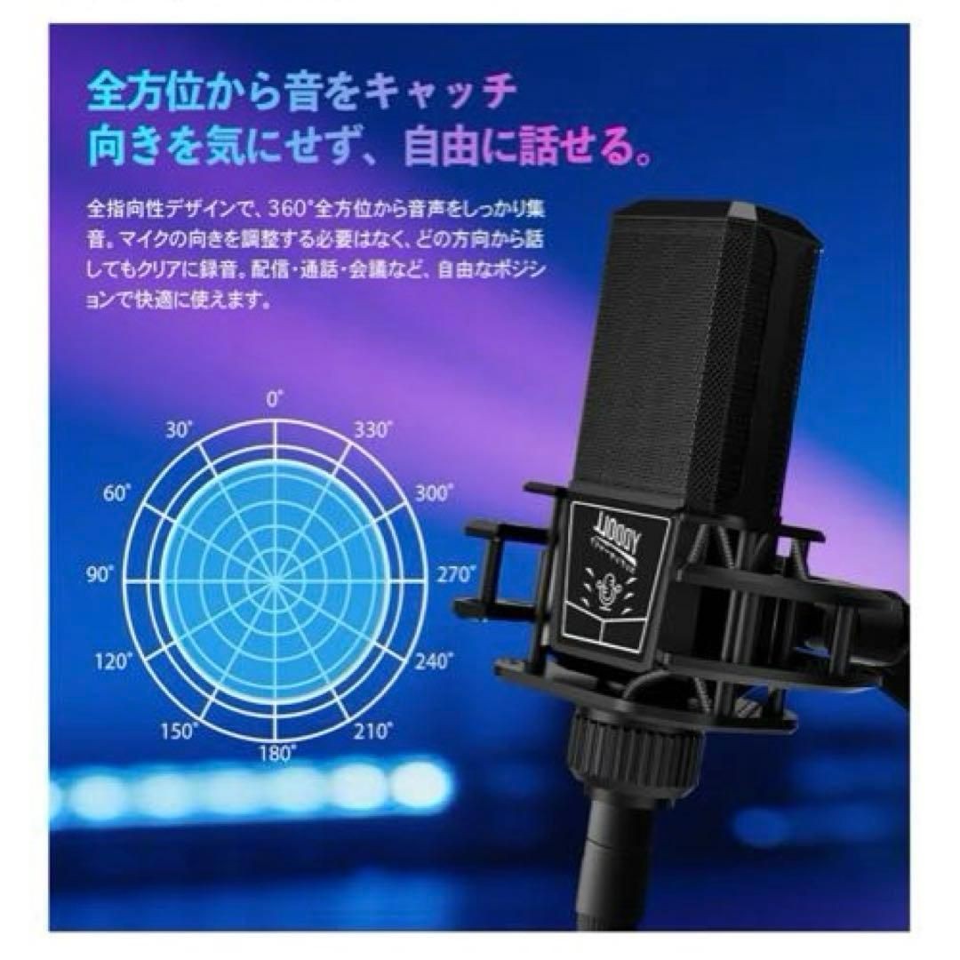 Condenser Microphone for PC, High-Density Mesh, Audio Recording, Used