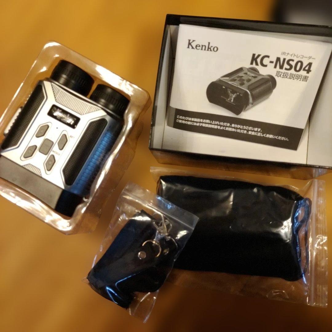 Kenko IR Night Recorder KC-NS04 Night Vision Camera with Recording Function