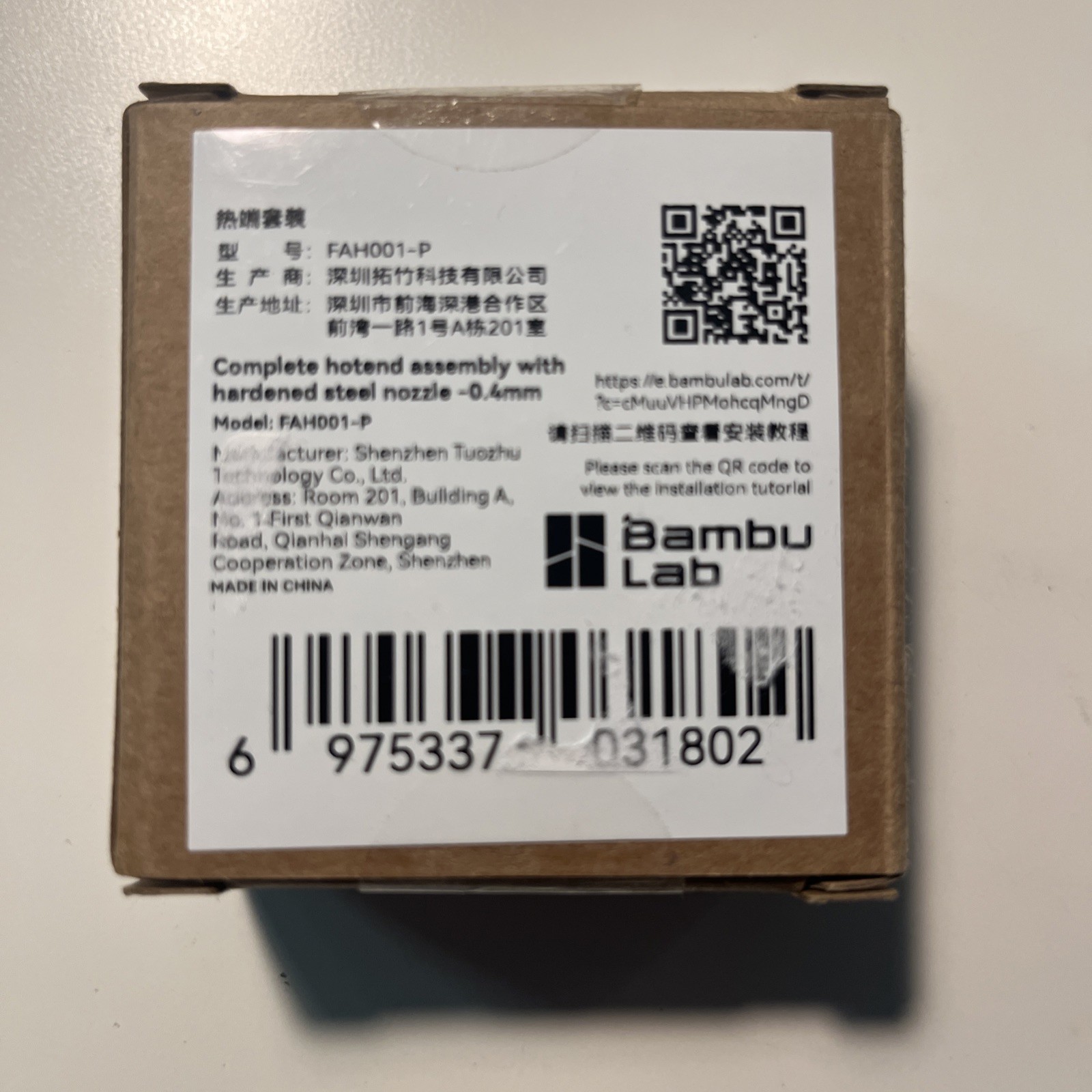 OEM Bambu Lab 0.4mm COMPLETE Hot End Assembly Hardened Steel P1 P1P P1S FAH001-P