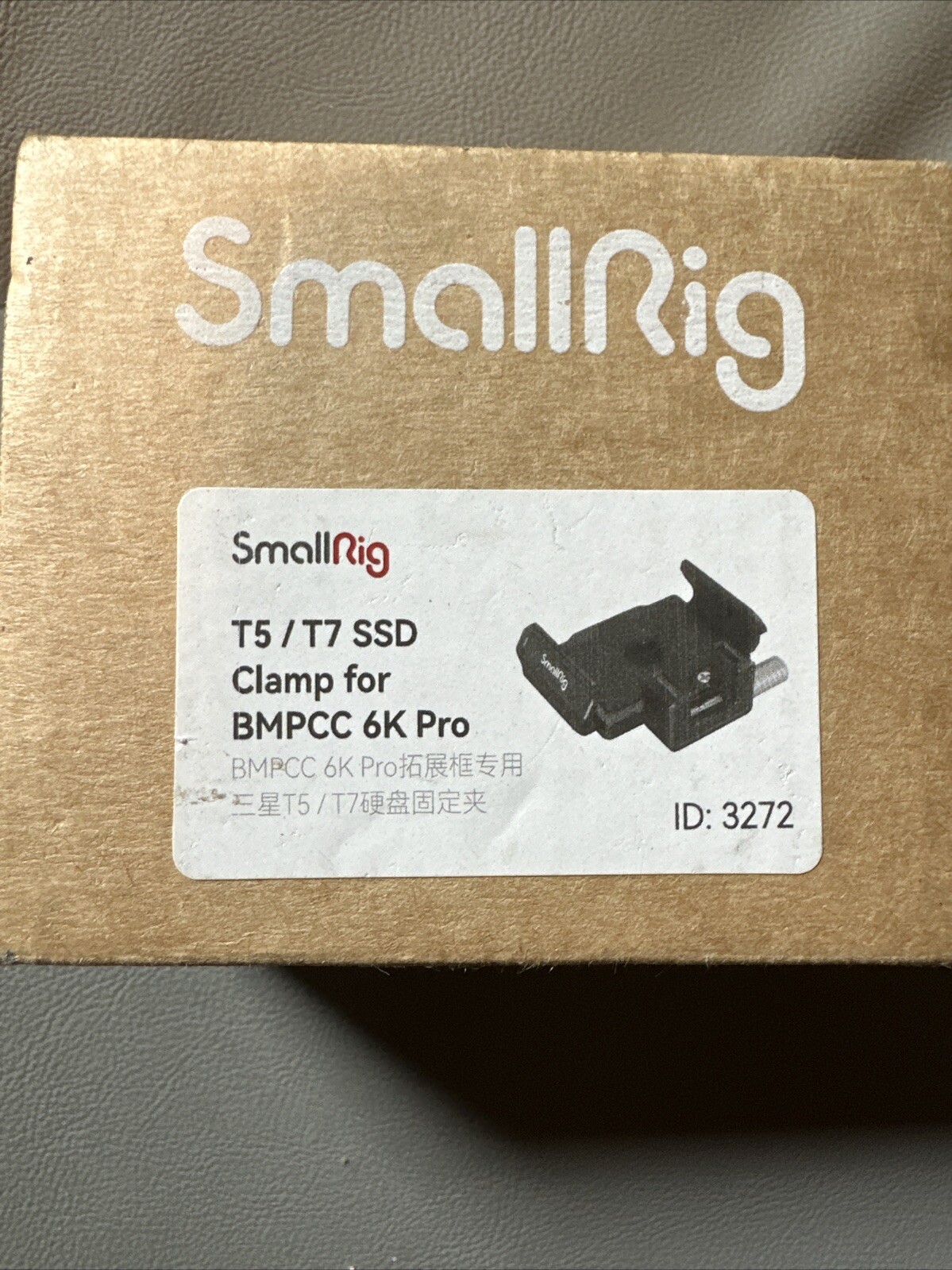 Small Rig Clamp