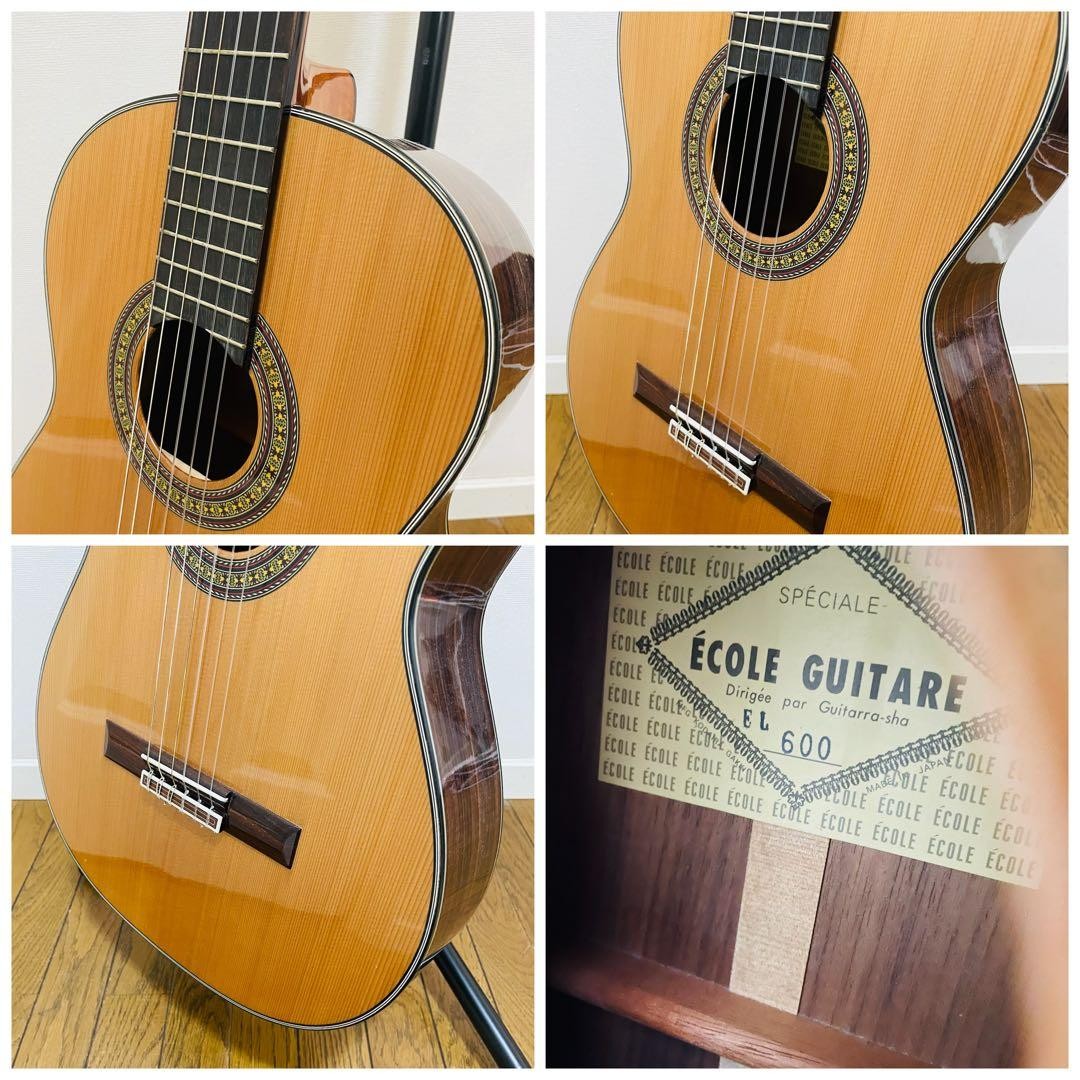 Ecole EL600 Classical Guitar With Strings, No Accessories