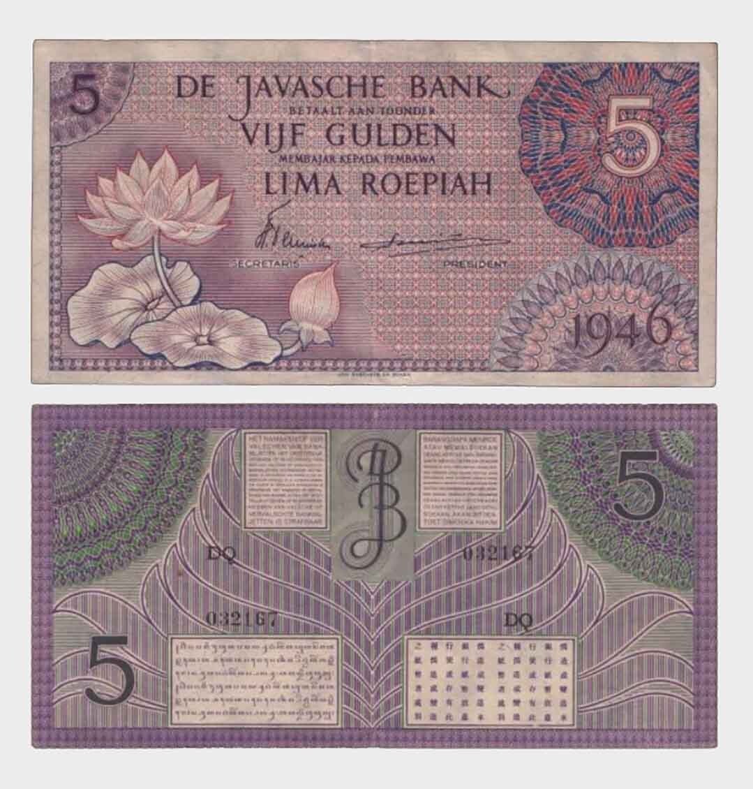 Netherlands East Indies - 1946 - 5 Gulden - "EF-"  #CO7588
