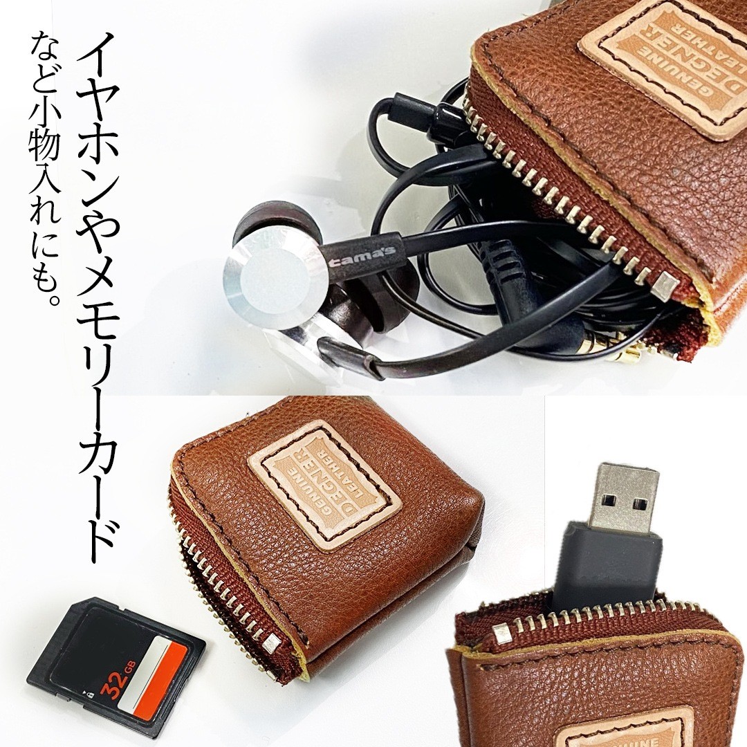 Leather Coin Case [W-131]