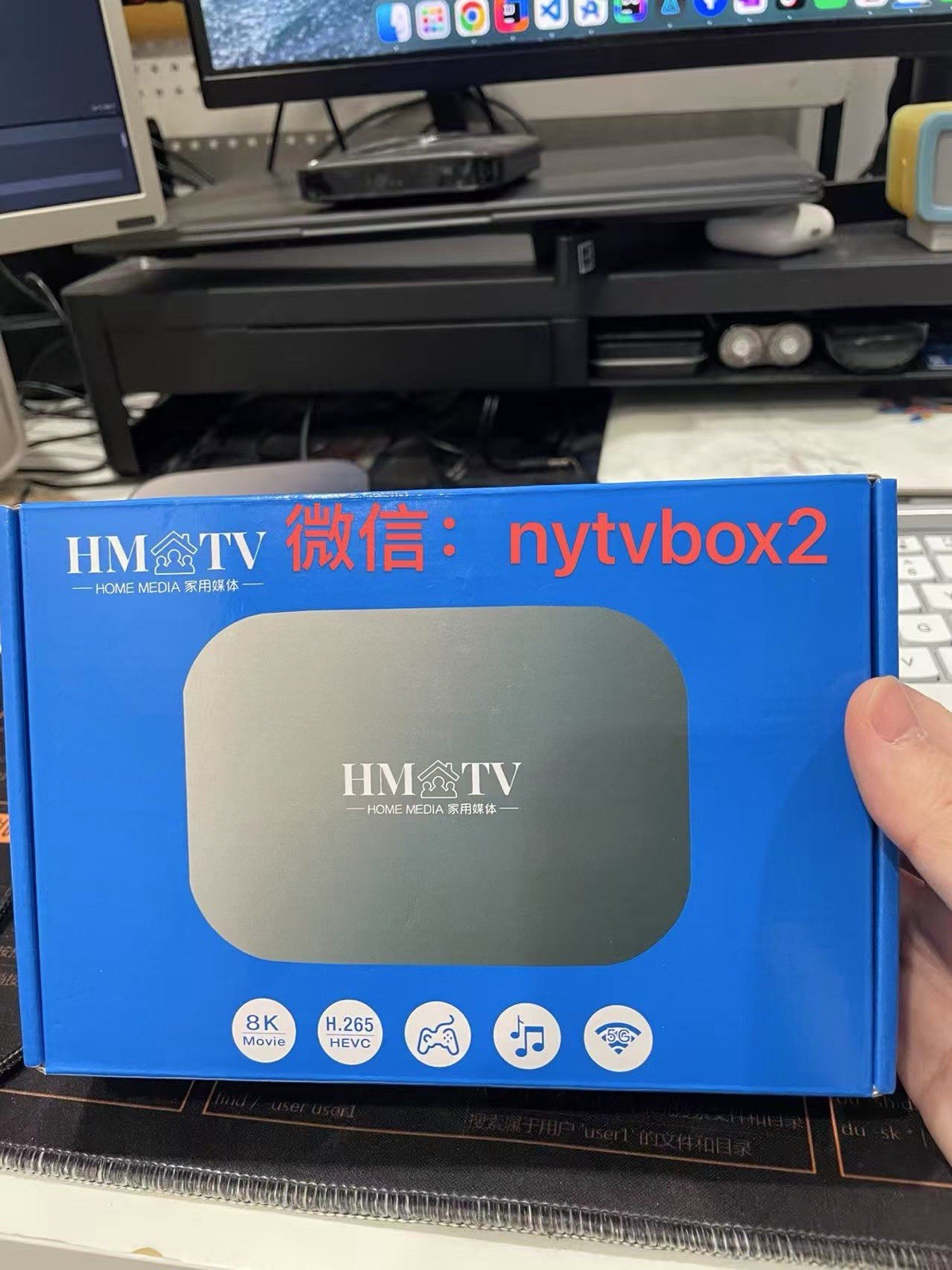 HMTV中文电视盒！永久免费！CCTV、卫视、成人台、以及美港澳台 (4+128GB) 。最新连续剧 电影 凹凸 永久免费观看。类似安博 A3 小云