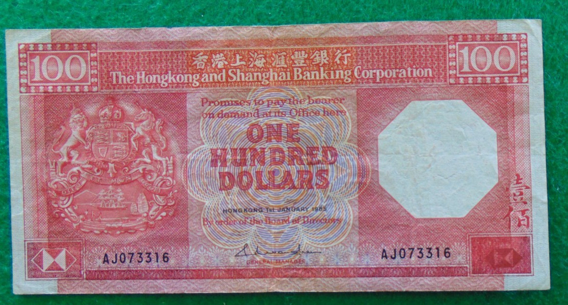 26.03 #125: HONG KONG $100 1985 P-194a / sign. Gen Manager VF
