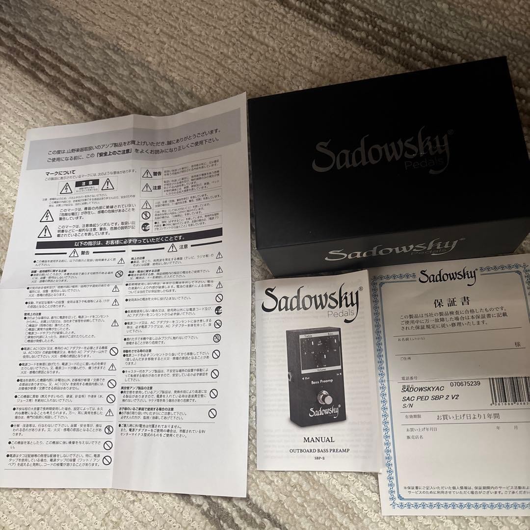 Sadowsky Bass Pre