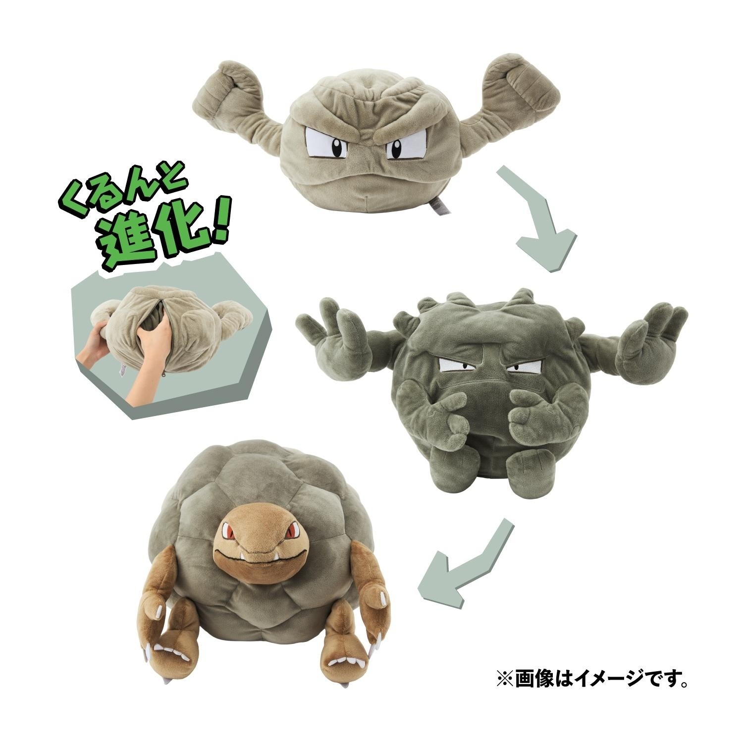 New Geodude Graveler Golem Plush Pokemon CAVE DWELLER Center Original 2025