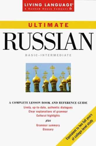 Ultimate Russian: Basic - - Paperback, by Nancy Novak; Ana - Very Good x