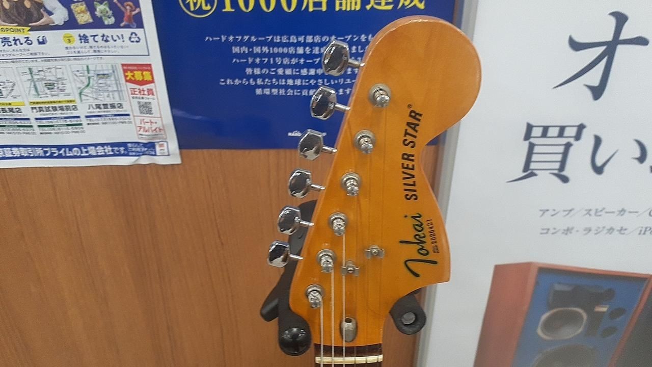 TOKAI Electric Guitar SS-38 Used