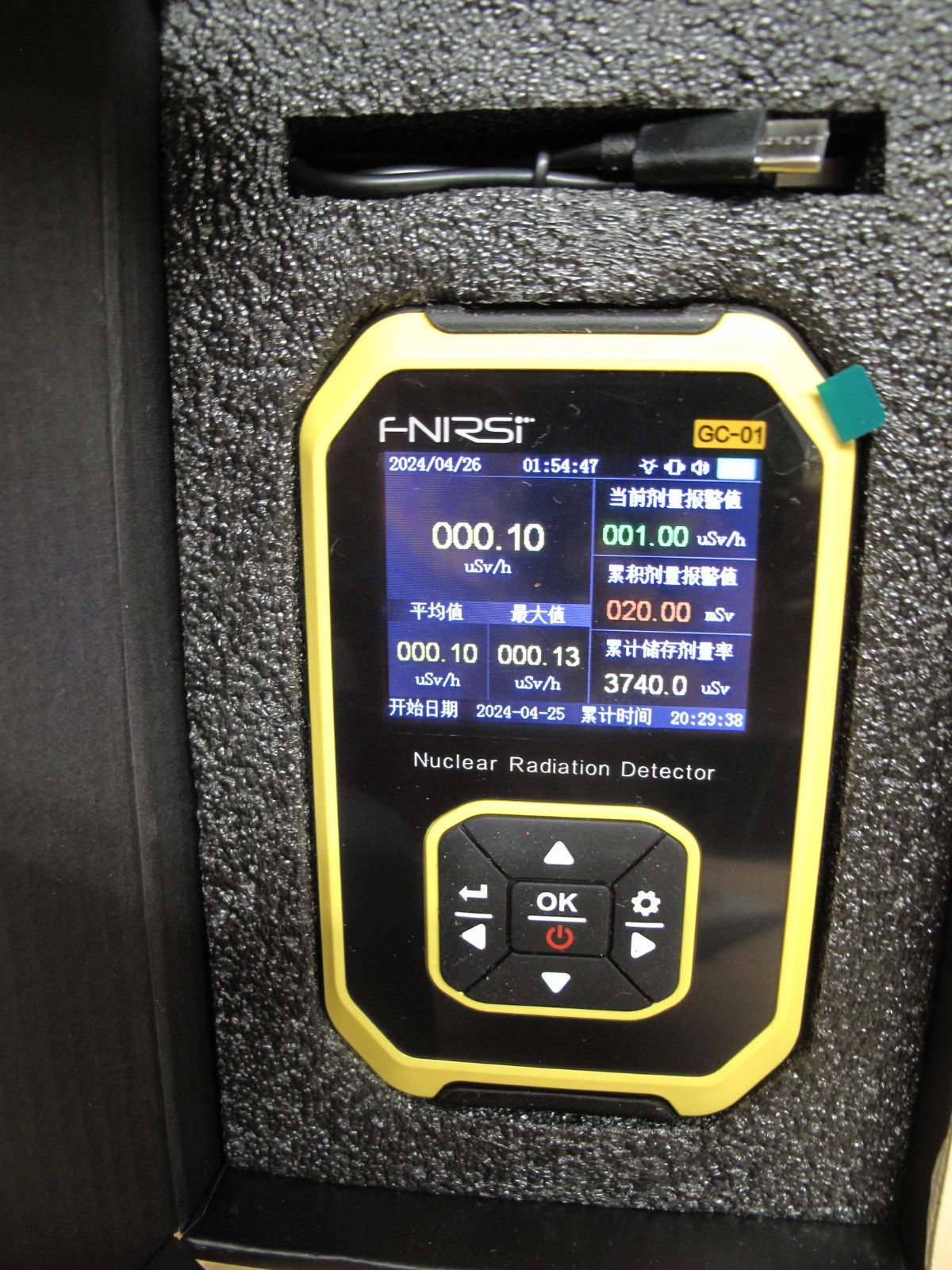 GC-01 Nuclear Radiation Detector geiger counter radiation dosimeter w/ lcd