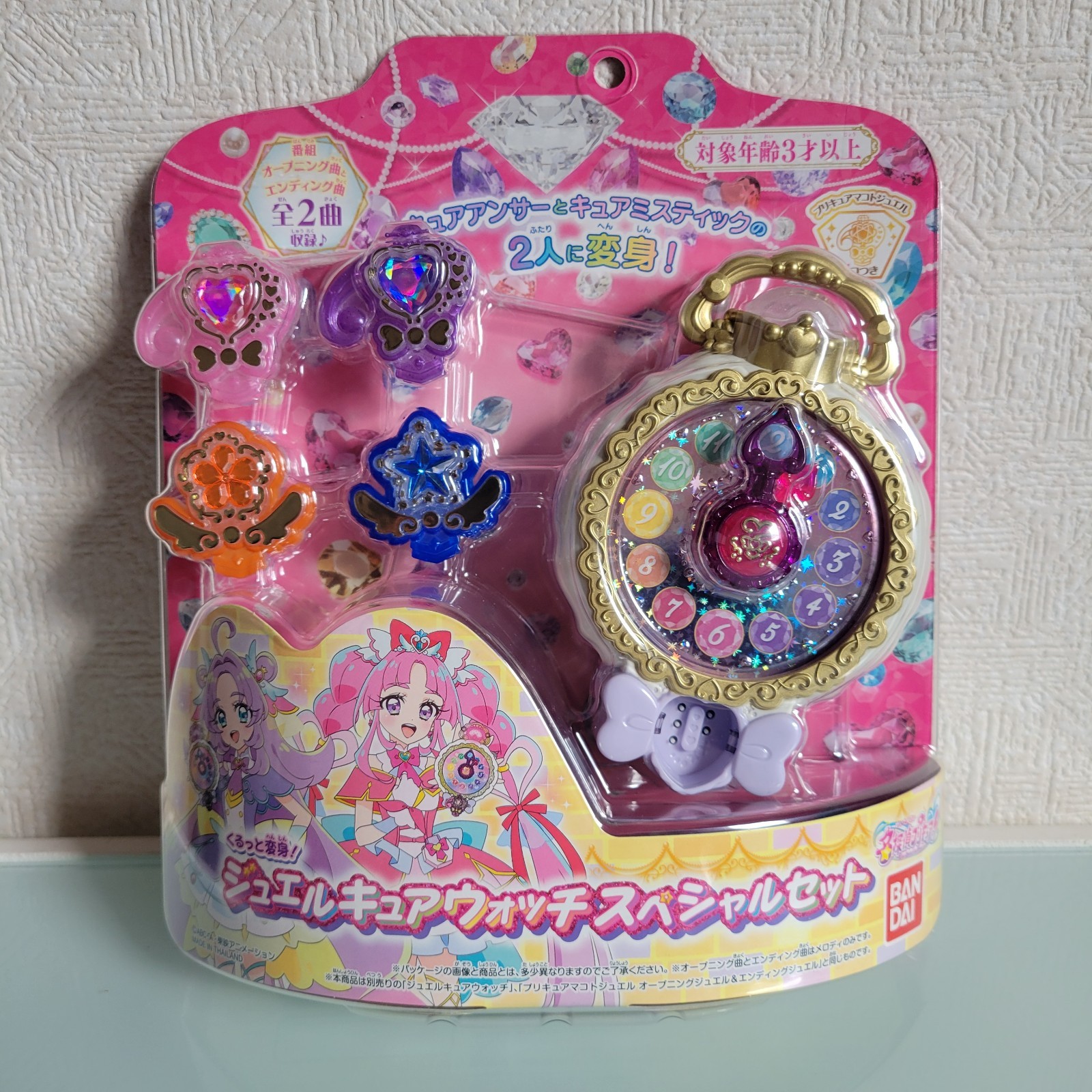 Bandai Detective Pretty Cure Jewel Cure Watch Special Set Japan New