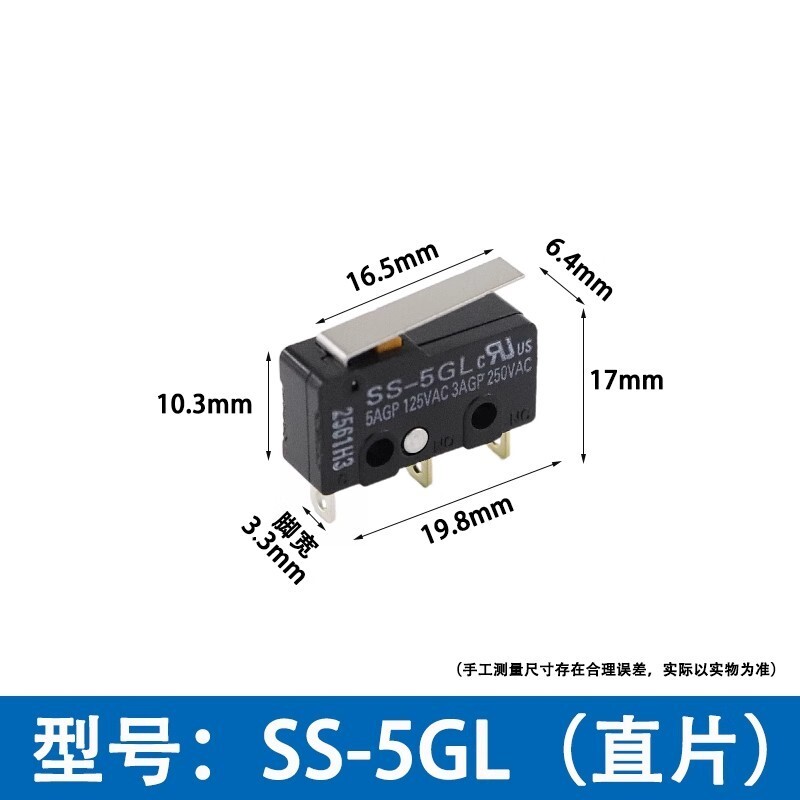 5PCS   SS-5GL Microswitch 3-pin Travel Limiter