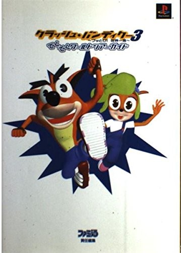 CRASH BANDICOOT 3 Tekuteku Guide PS Book book form JP