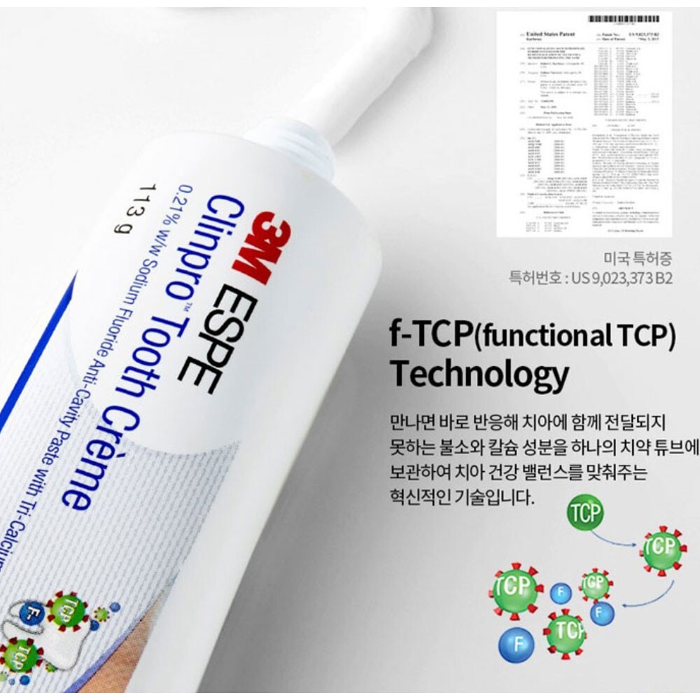 [Express Ship] 3M ESPE Clinpro Tooth Creme Toothpaste 3 pack Vanilla or Spear