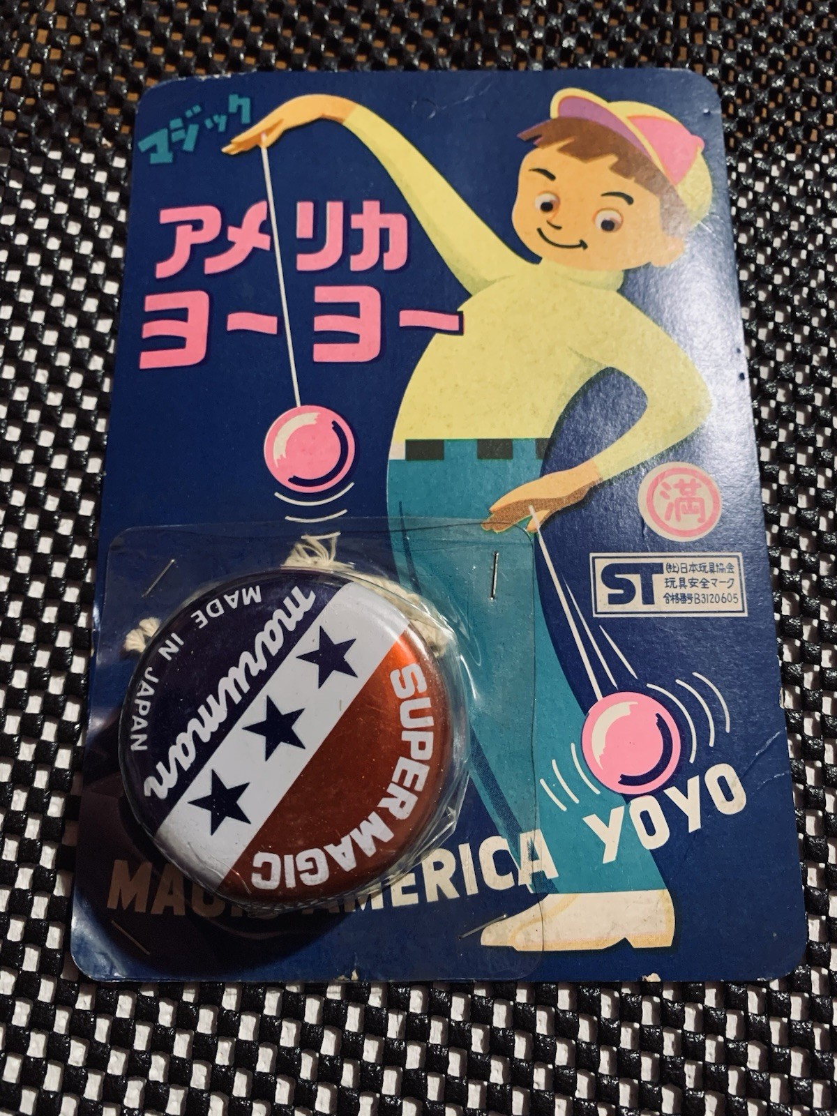 Yo-Yo,Yoyo Maruman Super Magic,Collectible Toy (Japan 1970) Vintage (Rare)