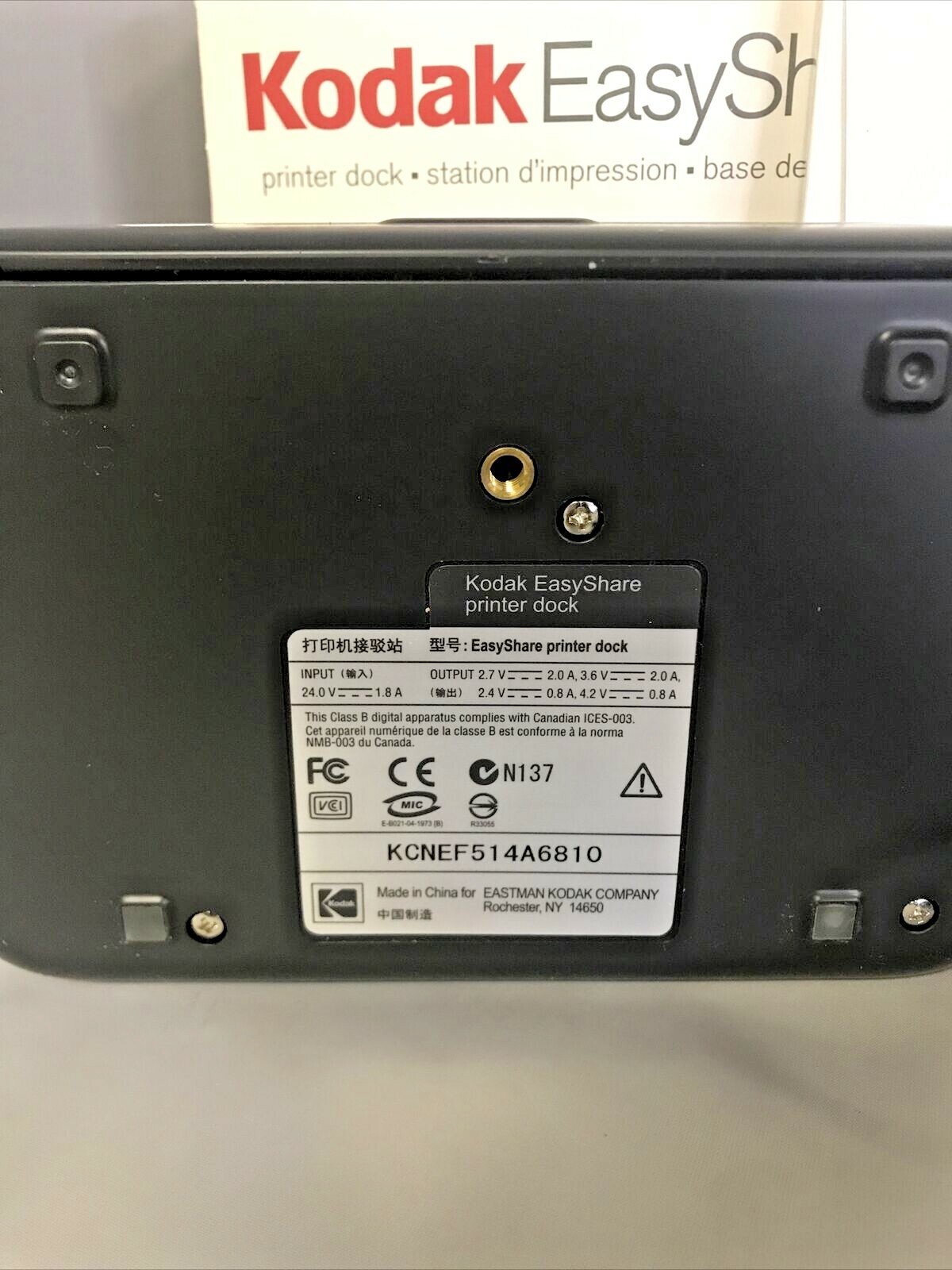 Kodak EasyShare Printer Dock CX/DX(6000-7000)/LS(600-700) - Used