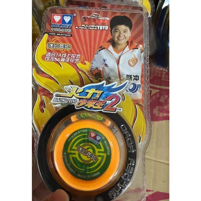 Collection Auldey Blazing Teens Yo-yo Ball YOYO Butterfly/Illusion Teens Toys