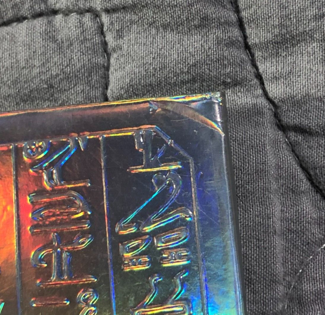 Yugioh! - Legendary Collection Binder ONLY