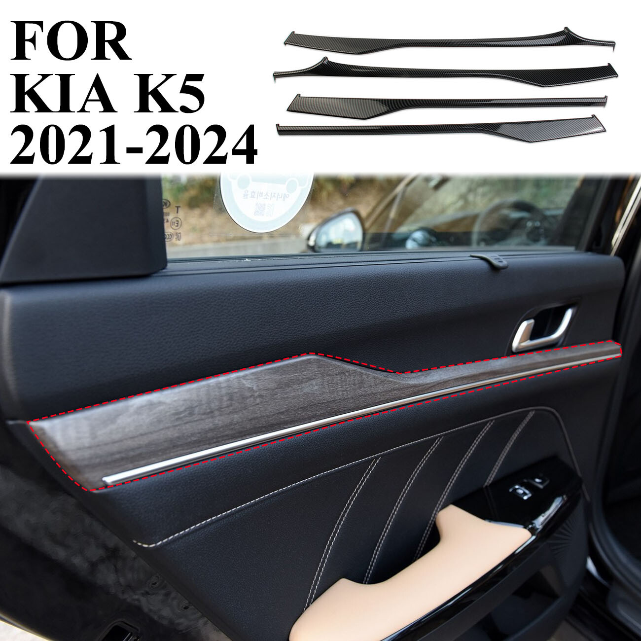 Carbon fiber style interior 4-door panel decor trim cover for KIA K5 2021-2024