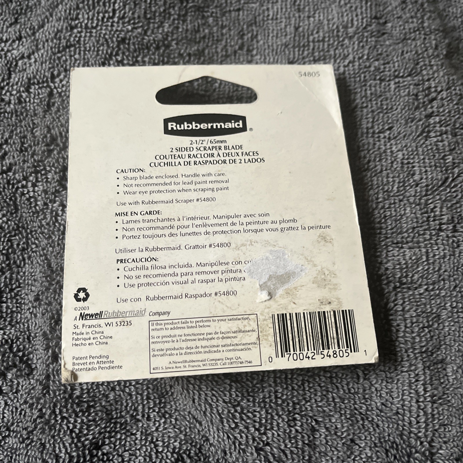 Rubbermaid two sided scraper blade 2 1/2 inch paint remover