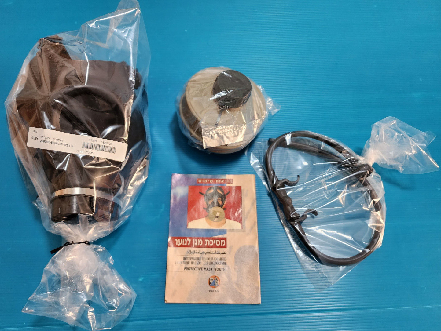 Israeli civilian gas mask (size 3 youth children) with drinking straw and filter