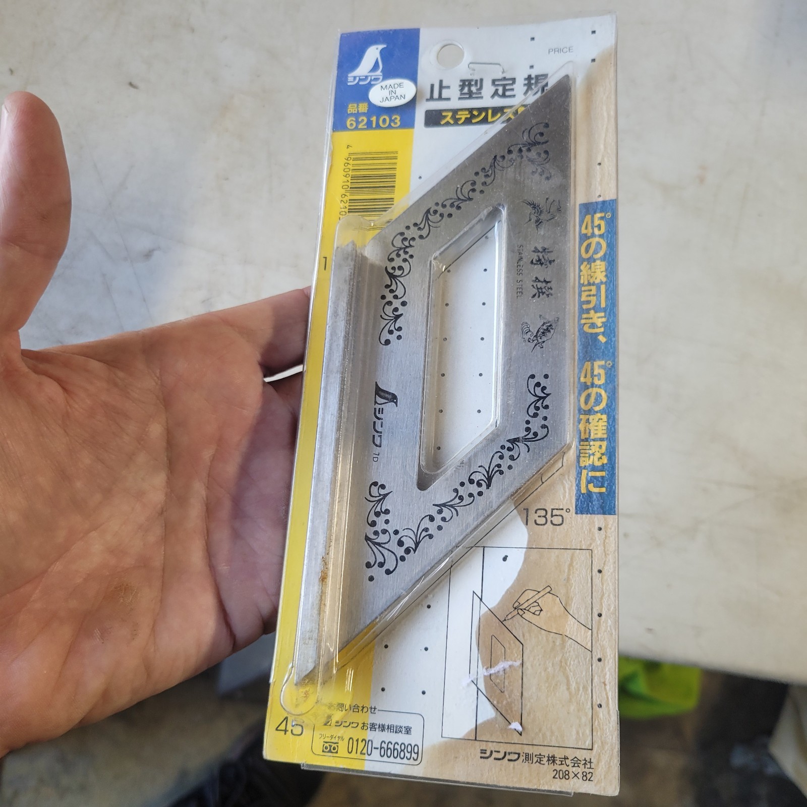 Shinwa 62060 Japan Mitre Carpenters Square 45 & 135 Degrees w/ Measurements NOS