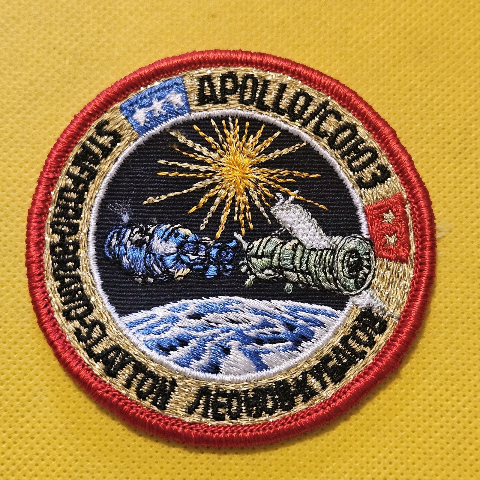 Apollo/CO103 ~ Stafford Brand Slayton Patch Embroidered  ~ B1600