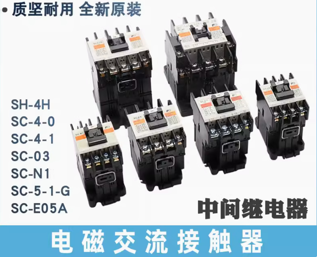 1PC New Fuji Ac contactor SC-05 1NO1NC 13A AC220V #LL