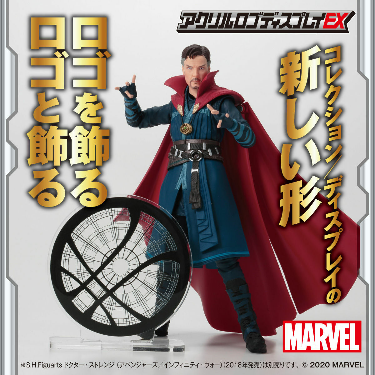 BANDAI ACRYLIC LOGO DISPLAY EX MARVEL AVENGERS DOCTOR STRANGE