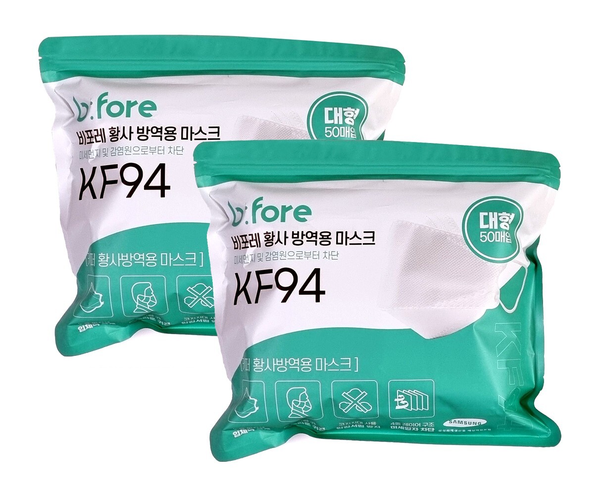 (White x 100 Masks) KF94 Face Safety Mask 4Layer Filters Breathable Comfortable