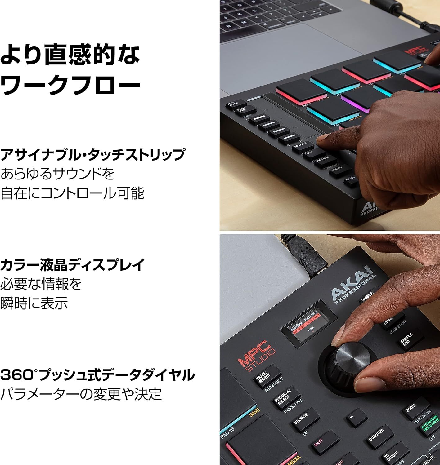 Akai Professional MIDI Controller with RGB backlight, full size, velocity c