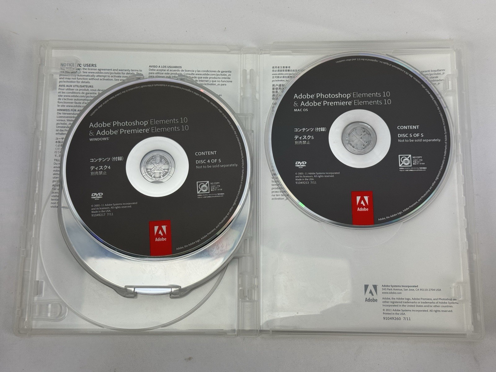 Adobe Photoshop Elements 10 & Premiere Elements 10 Adobe 65136896 PC / MAC