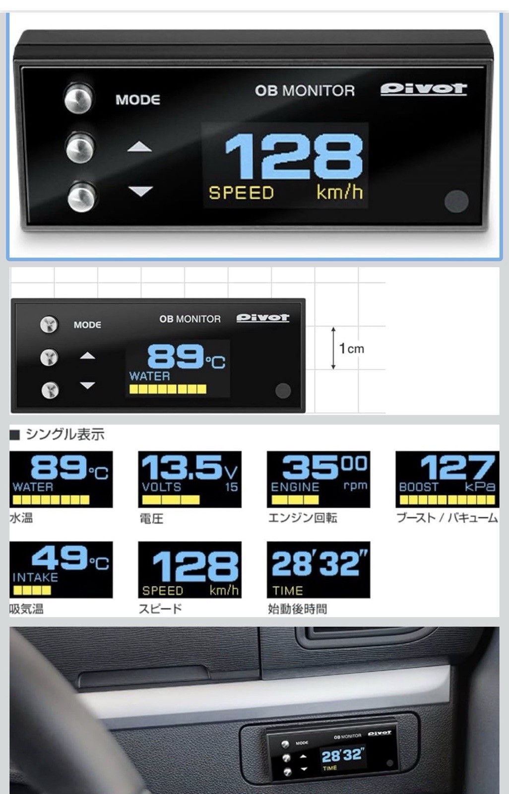 PIVOT OB MONITOR TOYOTA SUBARU Honda Mazda BMW suzuki DAHATSU OBM NISSAN Audi