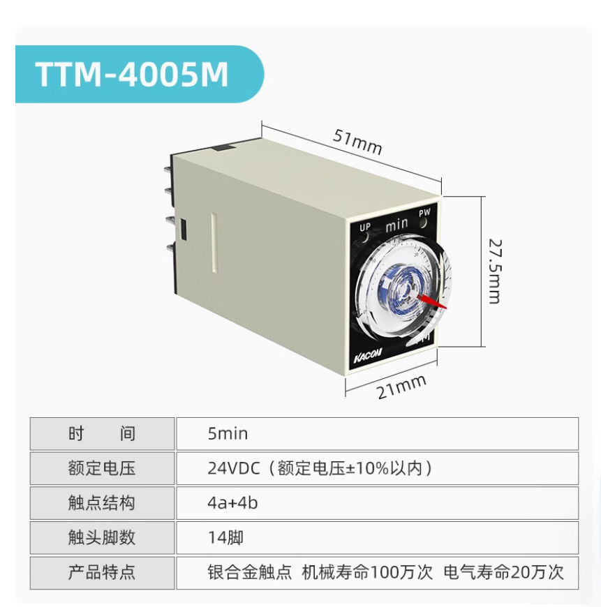 1PC NEW KACON Timer TTM-4005M 24VDC 5M #LL