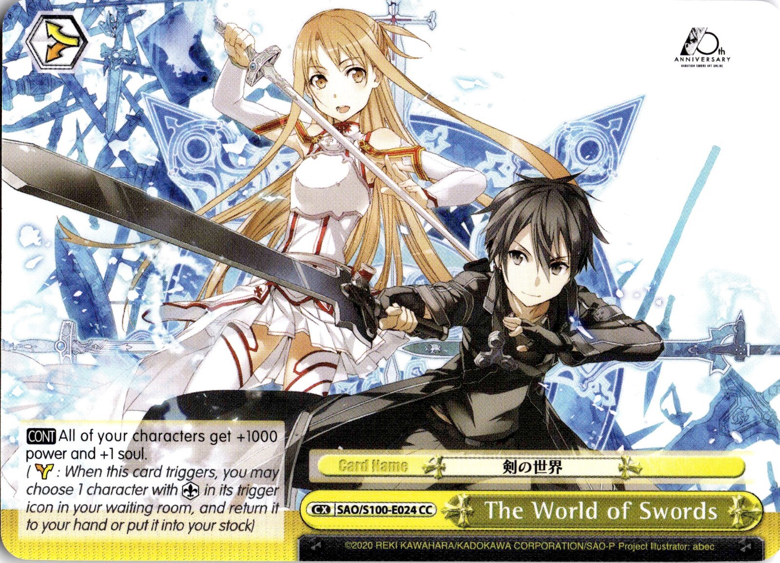 SAO/S100-024 CC Weiss Schwarz SAO Sword Art Online 10th